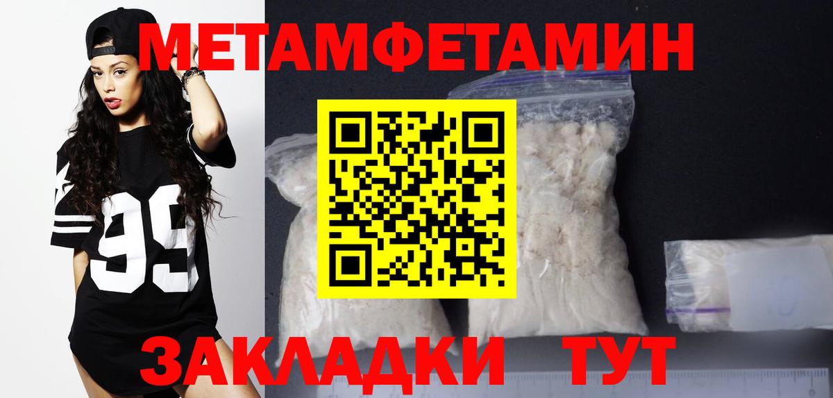 АМФЕТАМИН Premium Норильск