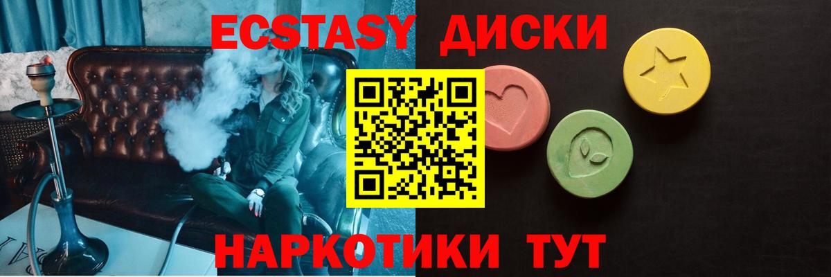 нарко площадка официальный сайт  ЭКСТАЗИ Punisher  Вход с VPN  Норильск  где купить наркотик 