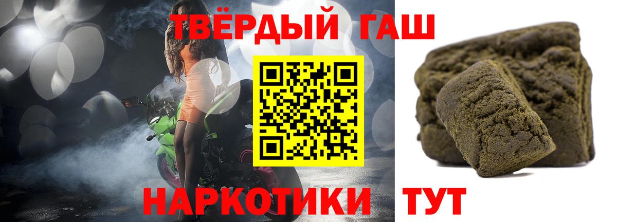 что такое   Вход с VPN  ГАШИШ VHQ  Норильск  ГАШ индика сатива 
