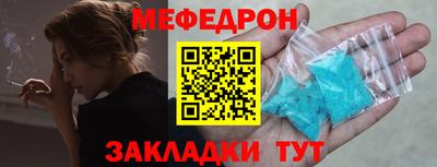 молекула духа Славянск-на-Кубани