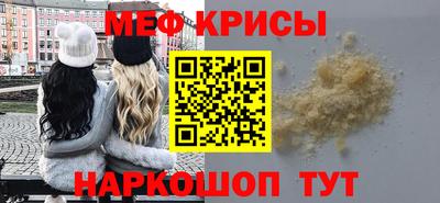 молекула духа Славянск-на-Кубани