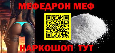 молекула духа Славянск-на-Кубани
