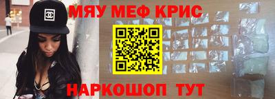 индика Славгород