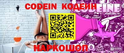 бошки Сланцы