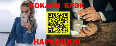 молекула духа Славянск-на-Кубани