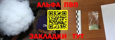 молекула духа Славянск-на-Кубани