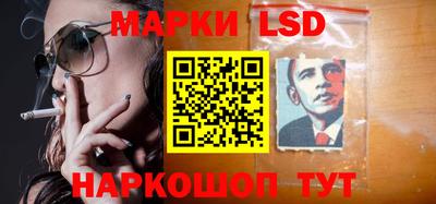 бошки Сланцы