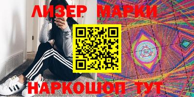 бошки Сланцы