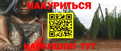 бошки Сланцы