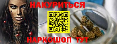 бошки Сланцы