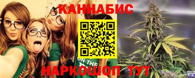 молекула духа Славянск-на-Кубани