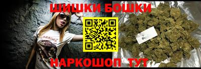 молекула духа Славянск-на-Кубани