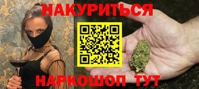 бошки Сланцы