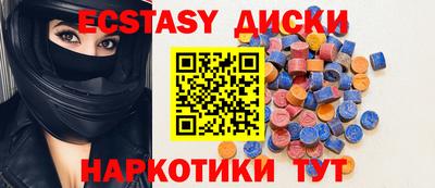 молекула духа Славянск-на-Кубани