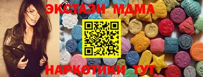 индика Славгород