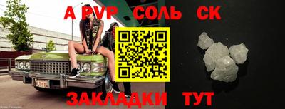 индика Славгород