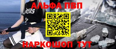 бошки Сланцы