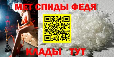 индика Славгород