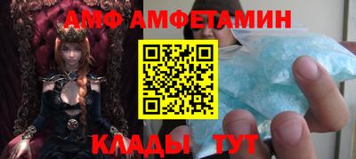 индика Славгород
