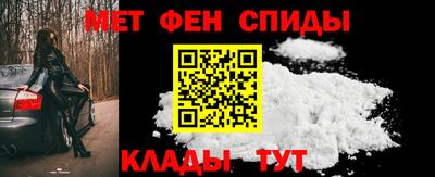 молекула духа Славянск-на-Кубани