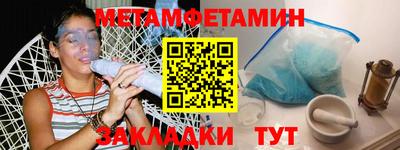 бошки Сланцы
