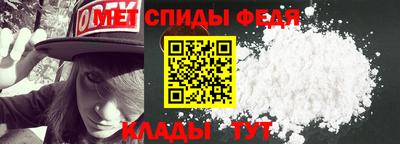 индика Славгород