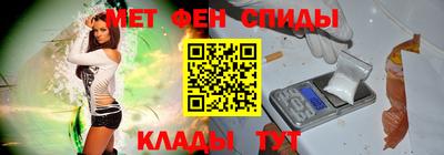 бошки Сланцы