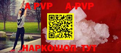 бошки Сланцы