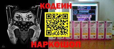 молекула духа Славянск-на-Кубани
