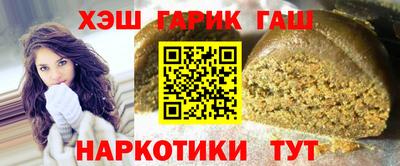 молекула духа Славянск-на-Кубани
