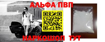 индика Славгород
