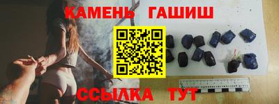 молекула духа Славянск-на-Кубани