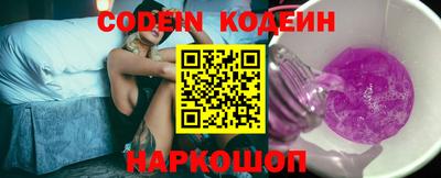 бошки Сланцы