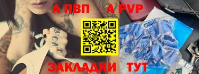 бошки Сланцы