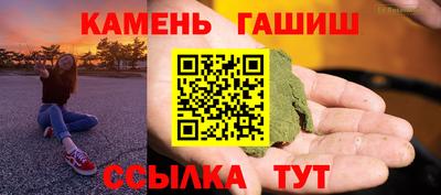 молекула духа Славянск-на-Кубани