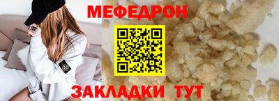бошки Сланцы