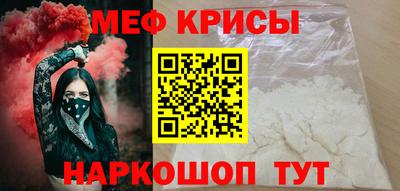 бошки Сланцы