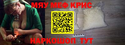 индика Славгород