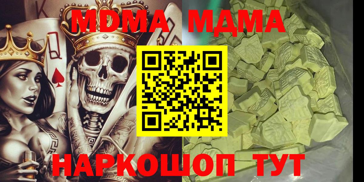 Кокаин  Вход с VPN  МЕФ кристаллы  Конопля  Меф МЯУ МЯУ  Норильск  ГАШИШ 