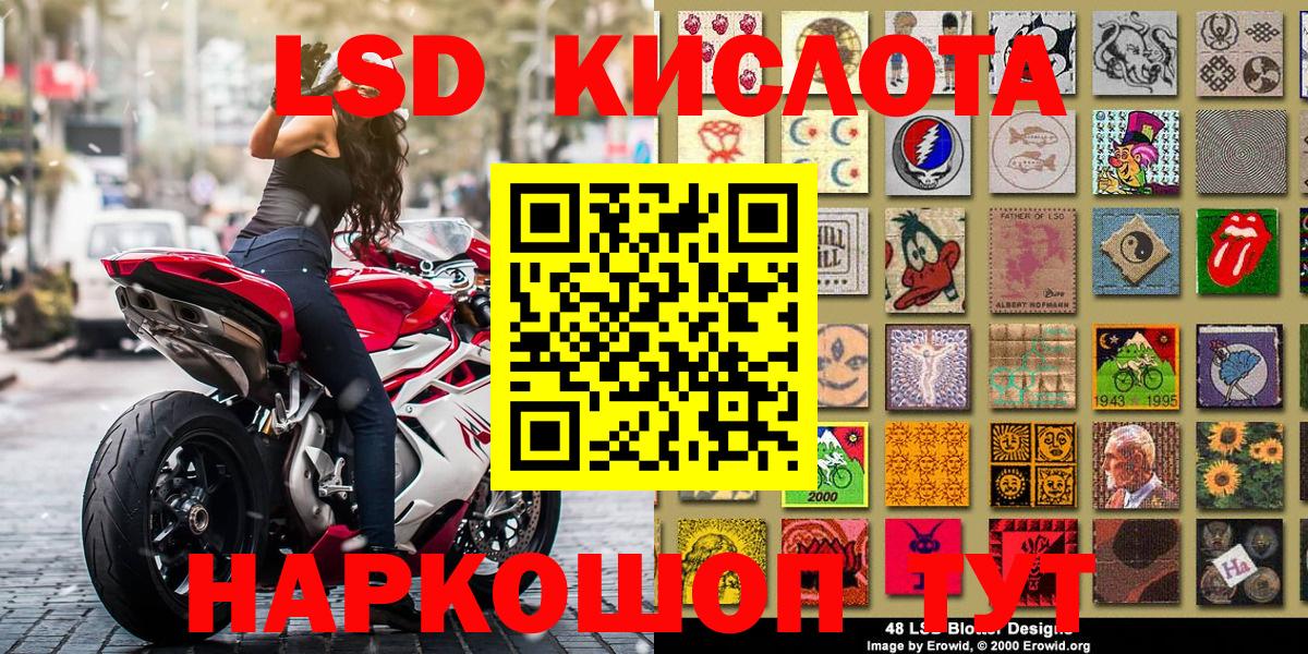Марки NBOMe 1500мкг  Вход с VPN  Марки NBOMe 1500мкг  купить закладку  Норильск 