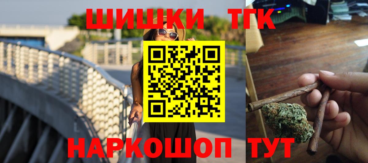 Марихуана ГИДРОПОН Норильск