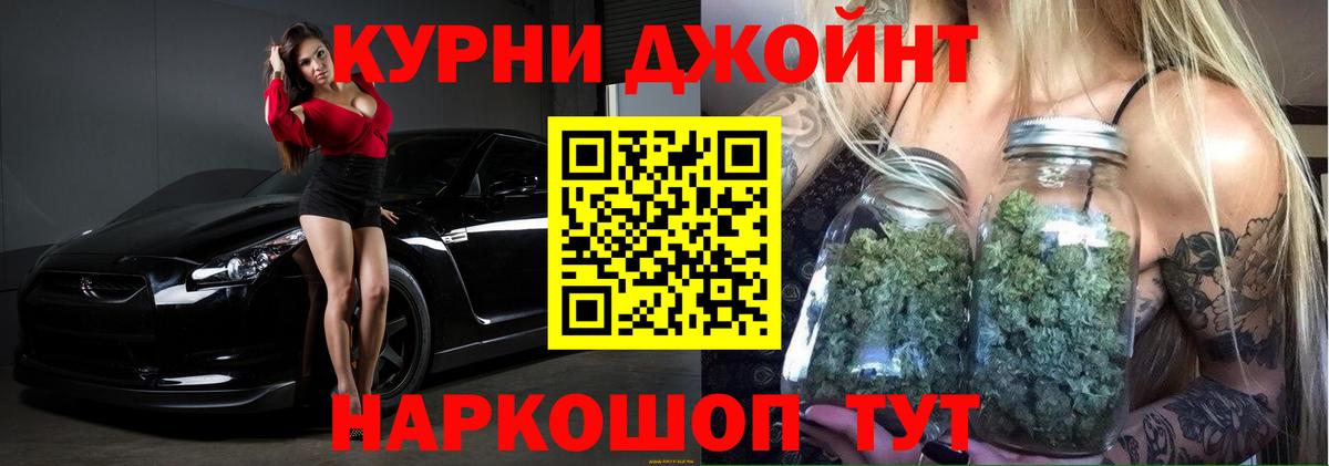 Бошки марихуана индика  Марихуана SATIVA & INDICA  Вход с VPN  Марихуана гибрид  Норильск 